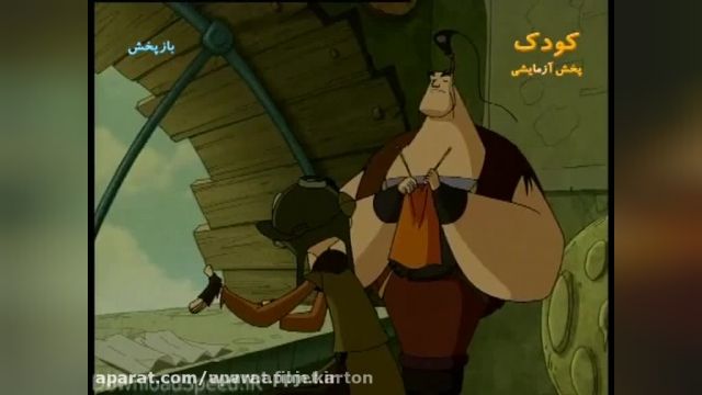 دانلود کامل کارتون سریال شکارچیان اژدها (Dragon Hunters) دوبله فارسی - قسمت 19