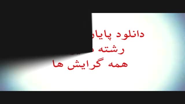 پایان نامه شناسایی و تبیین عوامل ارزیابی آمادگی شرکت­های کوچک و متوسط در به­ک...