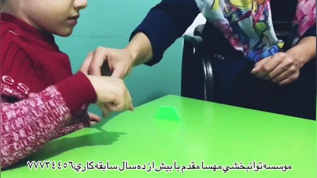 پارت 362- بهترین کلینیک توانبخشی تهران - توانبخشی مهسا مقدم