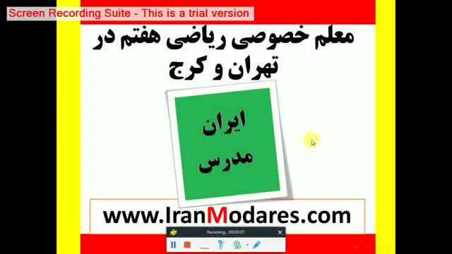 بهترین مدرسین و معلم های تدریس خصوصی ریاضی هفتم تهران