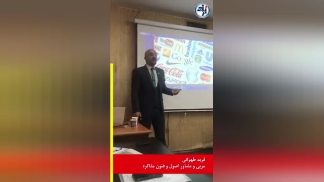 فربد طهرانی - بازاریابی رویداد- evand (قسمت دوم از سوم)