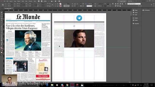 آموزش ادوبی ایندیزاین (Adobe InDesign 2017) - قسمت 20 - طراحی روزنامه بخش 1
