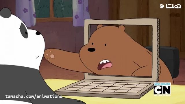 دانلود کارتون ما خرس های ساده لوح (We Bare Bears) قسمت 21