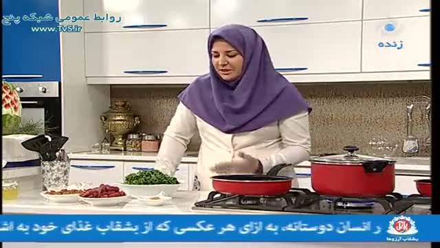 آموزش طرز تهیه خورش آلو اسفناج - آموزش کامل غذا های ایرانی و بین المللی