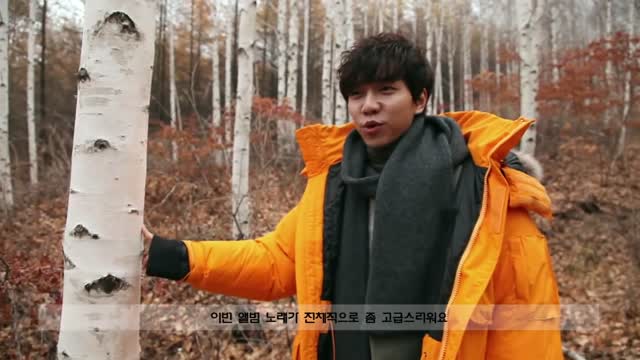 Lee Seung Gi(이승기) _ Return(되돌리다) MV Making Film