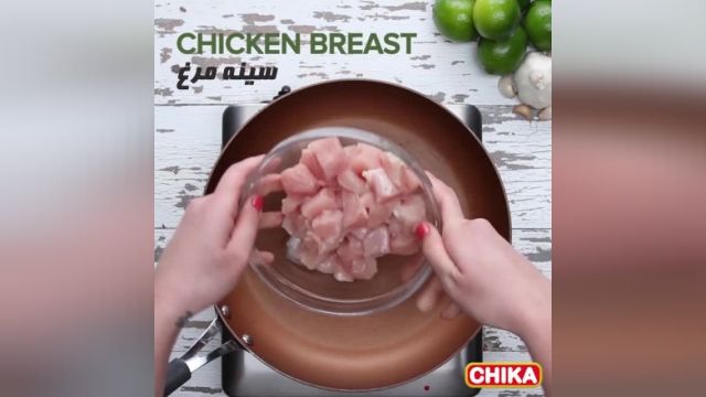 دستور آسان آشپزی:خوراک مرغ 2