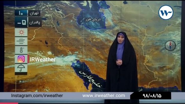 15آبان ماه 98:گزارش کارشناس هواشناس خانم احمدی( پیشبینی وضعیت آب و هوا)