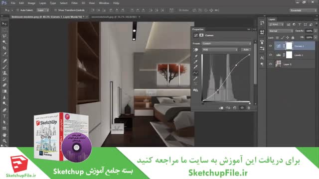 آموزش جامع نرم افزار Sketchup قسمت 32