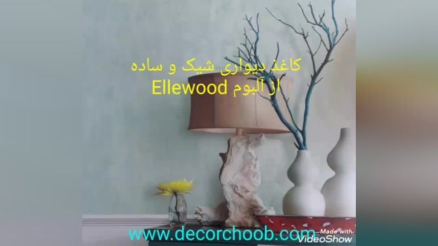 کاغذ دیواری شیک و رنگی از آلبوم Ellewood