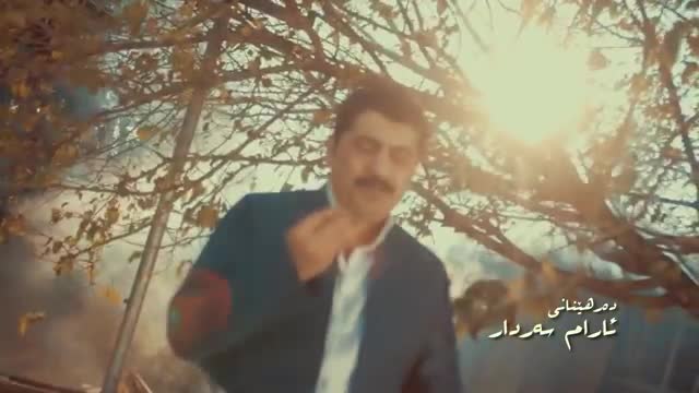 عادل هورامی - سزای دل Adel Hawrami 2018