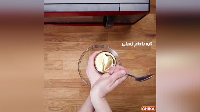 دستور آسان آشپزی: کیک کره بادام زمینی