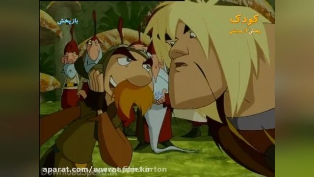 دانلود کامل کارتون سریال شکارچیان اژدها (Dragon Hunters) دوبله فارسی - قسمت 15