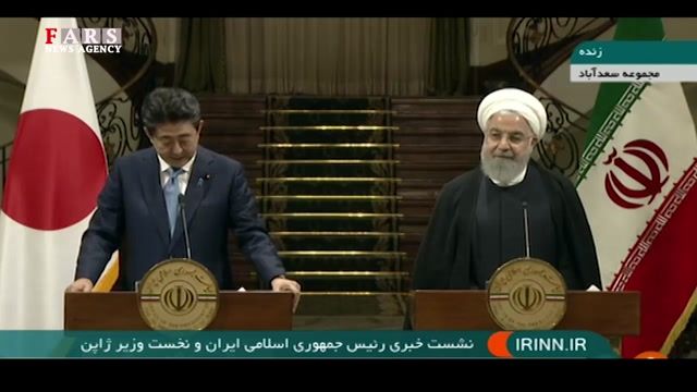 فیلم نشست خبری آقای دکتر روحانی با نخست وزیر ژاپن 