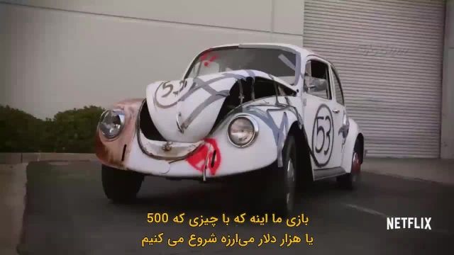تبدیل خودروهای فرسوده به ابرخودرو در مستند سریالی خدایان ماشین