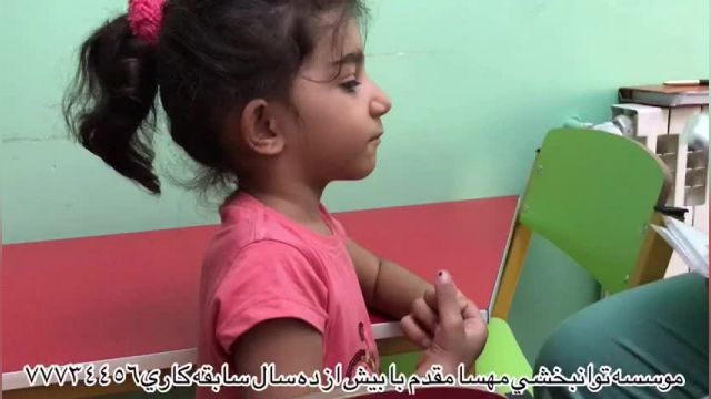 پارت 39 - بهترین کلینیک توانبخشی تهران - توانبخشی مهسا مقدم
