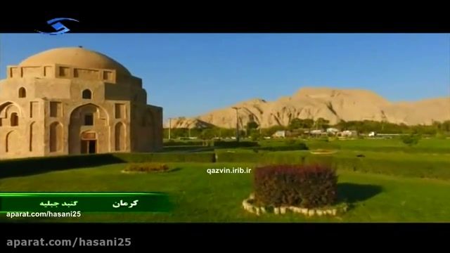 کرمان - جاذبه های گردشگری استان کرمان