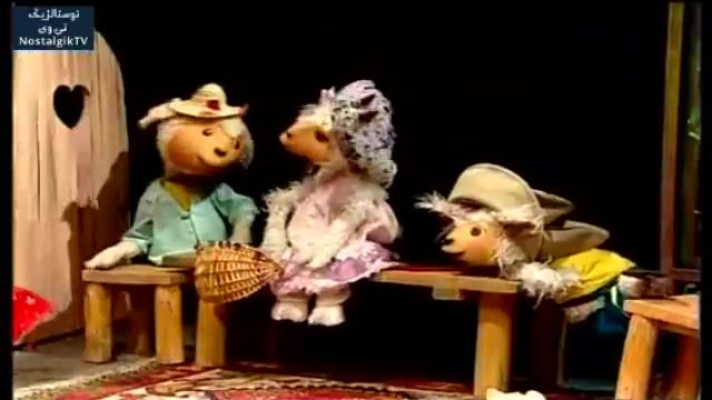 دانلود برنامه عروسکی خاطره انگیز بزبز قندی - قسمت 15