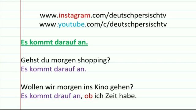 آموزش ساده و آسان زبان آلمانی - آموزش جملات کوتاه و کاربردی زبان آلمانی5