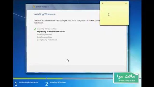 آموزش ویندوز 7 (Windows 7)
