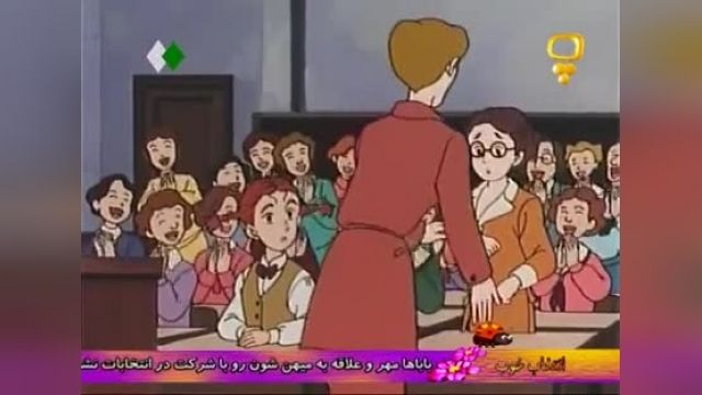 دانلود کارتون بابا لنگ دراز دوبله فارسی با کیفیت عالی قسمت 13
