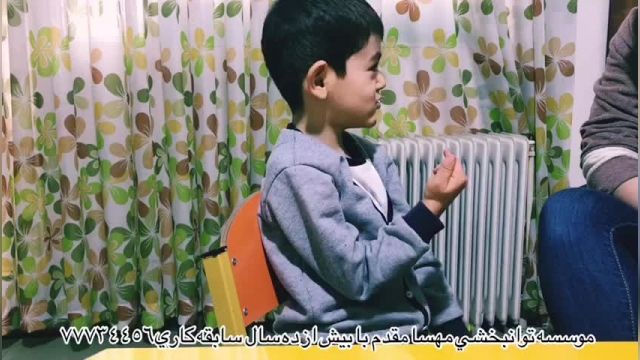 پارت 327 - بهترین کلینیک توانبخشی تهران - توانبخشی مهسا مقدم