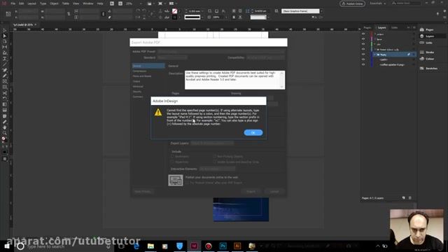 آموزش ادوبی ایندیزاین (Adobe InDesign 2017) - قسمت 7 - آشنایی با ساخت package