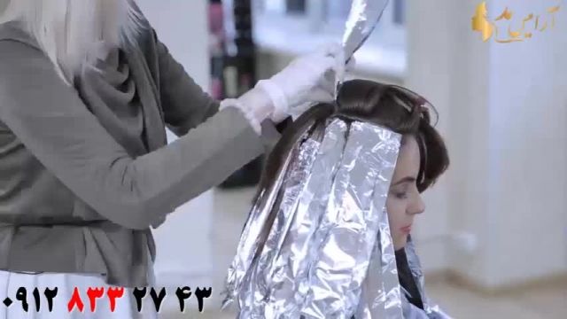 فیلم آموزش هایلایت کردن مو با فویل