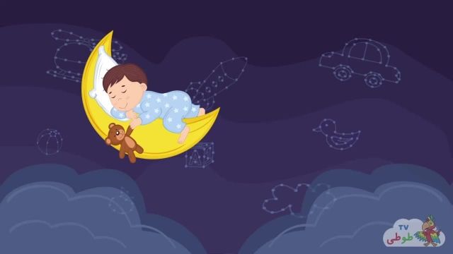 دانلود لالایی خواب برای کودکان _  لالایی فارسی 