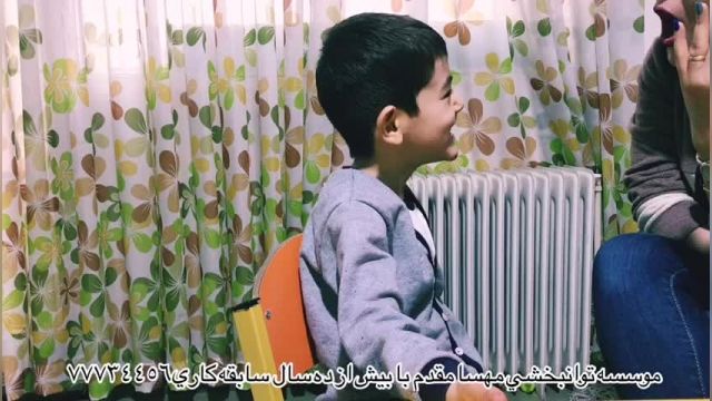 پارت 330 - بهترین کلینیک توانبخشی تهران - توانبخشی مهسا مقدم