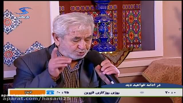 استاد عباس حبیبی - شاعر و خوشنویس روستای زرجه بستان