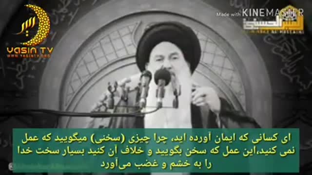 #فیلم|آیت الله مجاهد سیدیاسین موسوی :انسانی که میگوید ولی عمل نمیکند معیوب است