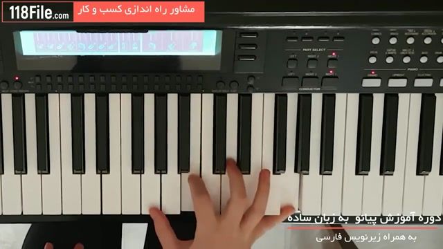 پیانو نوازی با یک دست به صورت حرفه ای