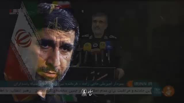 حاج مهدی سلحشور / روضه/گلبانگ سرخ ما ببین سردار حاجی زاده را