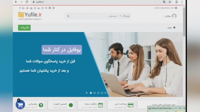 فایل جامع pdf کتاب آداب معاشرت نوشته منصور احمدی