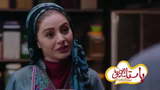 فیلم کامل پاستاریونی