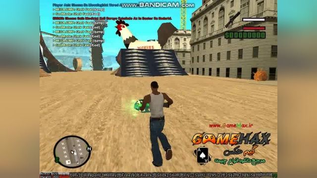 اسلحه جاذبه در بازی GTA5