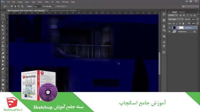 آموزش جامع نرم افزار Sketchup قسمت33