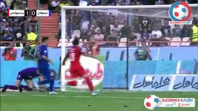 گل به خودی حسین حسینی به استقلال - پرسپولیس 1 - 0 استقلال