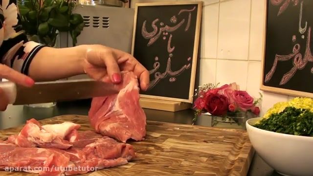 نحوه درست خرد کردن گوشت برای خورشت کرفس و نکات مهم برای لطیف تر شدن آن