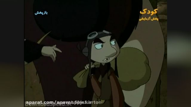 دانلود کامل کارتون سریال شکارچیان اژدها (Dragon Hunters) دوبله فارسی - قسمت 17
