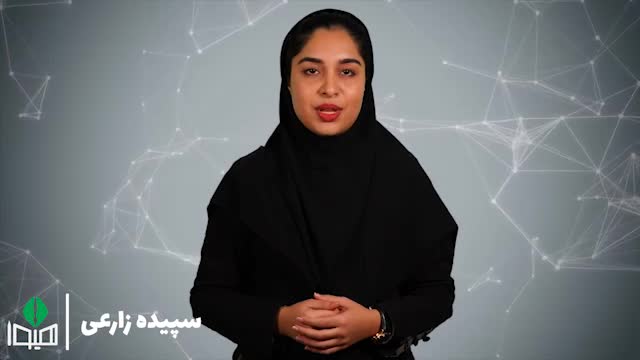 دفترچه ثبت نام کارشناسی ارشد وزارت بهداشت 98