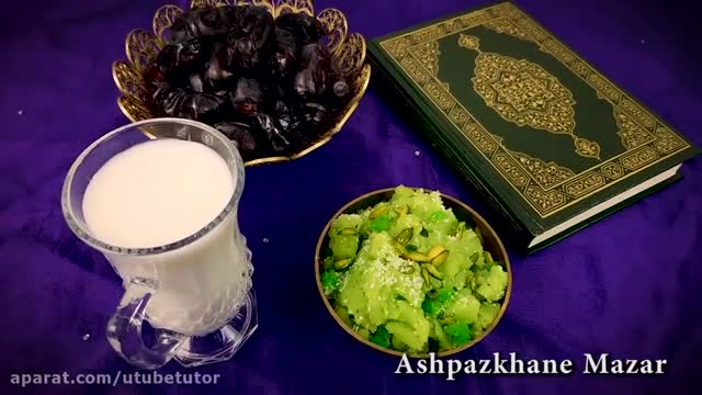 غذا های مناسب ماه مبارک رمضان