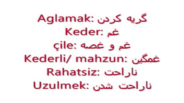 آموزش زبان ترکی استانبولی به روش ساده  - درس بیست و دوم