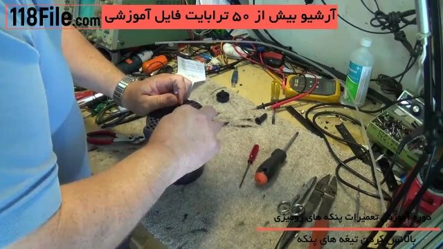 تعمیر موتور الکتریکی پنکه