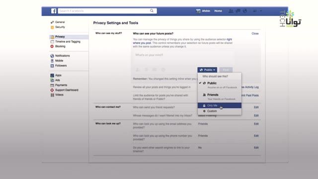 آموزش تنظیمات فیسبوک - بخش 3 - Timeline and Tagging (گاه شمار و برچسب زدن)