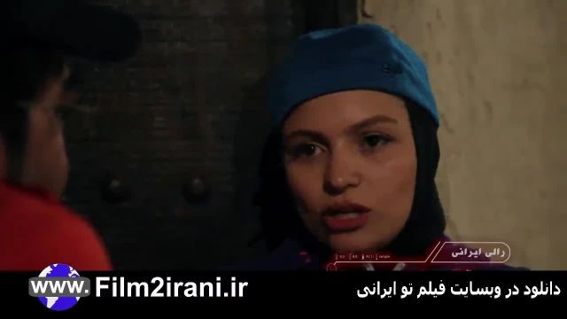 رالی ایرانی 2 قسمت 20|رالی ایرانی 2 قسمت بیستم