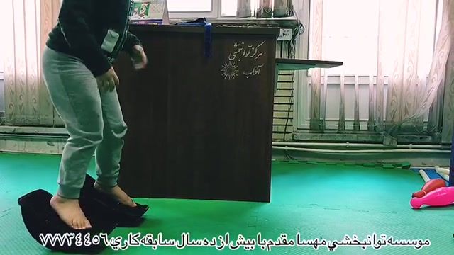 کلینیک کاردرمانی کودکان شرق تهران 09357734456 مهسا مقدم