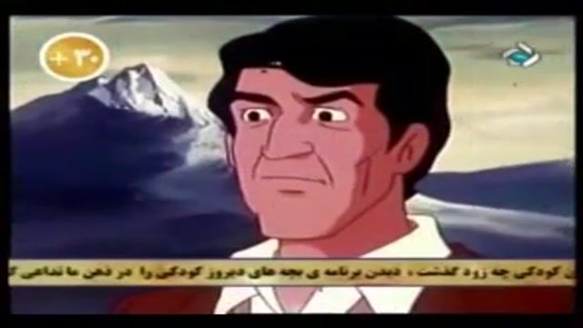 دانلود کارتون خانواده وحوش ( قسمت 3 ) با دوبله فارسی