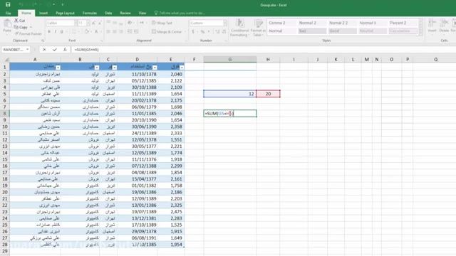 آموزش کامل نرم افزار اکسل (Excel) - درس 28 - تجزیه و تحلیل (Analyze)