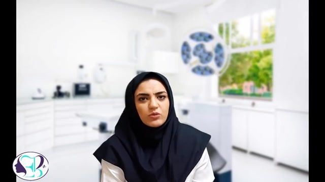 فیلم توضیحات کامل دکتر سمیه ابراهیم گل درباره کشیدن دندان عقل قسمت اول